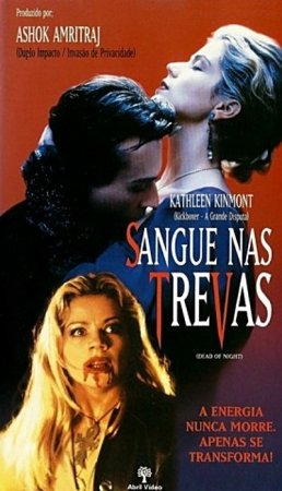 Dead of Night (1997)