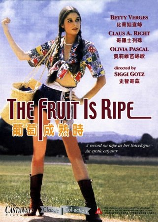 The Fruit Is Ripe / Griechische Feigen (1977)