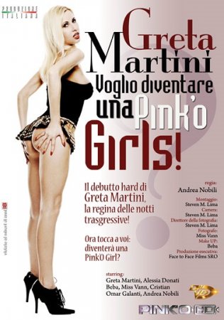 Greta Martini: Voglio Diventare Una Pinko Girls (SOFTCORE VERSION / 2012)