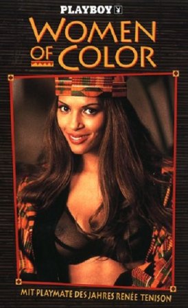 Playboy's Women of Color (1995)
