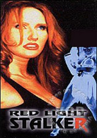 Red Light Stalker (1999)