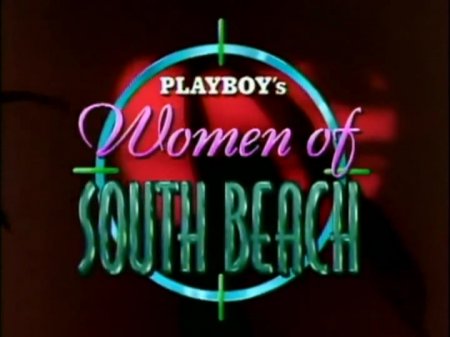 Women of South Beach: Miami Spice (1996)