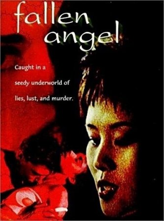 Fallen Angel (1997)