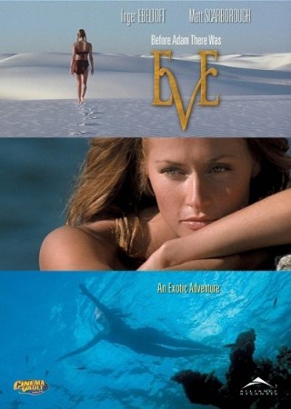 Eve: An Exotic Adventure (2007)