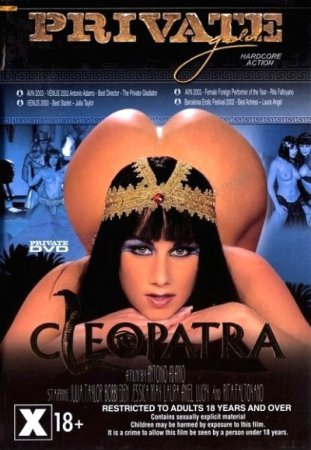 Cleopatra (SOFTCORE VERSION / 2003)