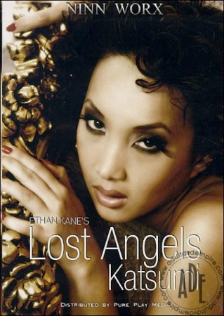 Lost Angels: Katsumi (SOFTCORE VERSION / 2004)
