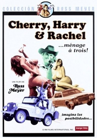 Cherry, Harry and Raquel! (1970)