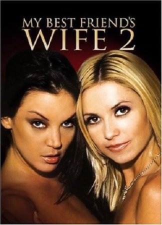My Best Friend's Wife 2 (2003)  [ Torchlight Pictures ]