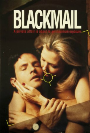 Blackmail (1991)