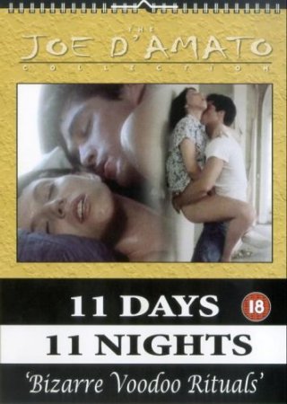 Pomeriggio caldo / 11 Days 11 Nights Part 3 / 11 Days 11 Nights: Part 3 - Bizarre Voodoo Rituals (1989)