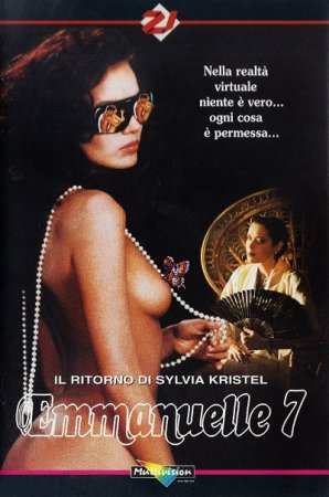 Emmanuelle au 7ème ciel / Emmanuelle 7 (1993) DVDRip