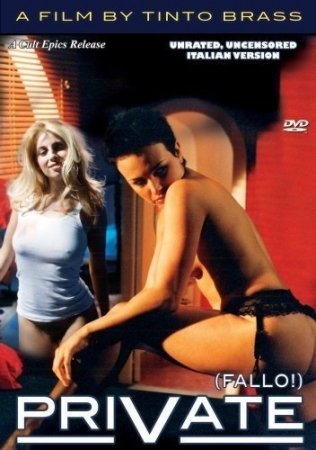 Fallo! / Do It! / Private (2003) DVDRip