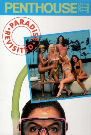 Penthouse: Paradise Revisited (1992)