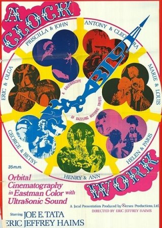 A Clockwork Blue (1972)