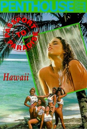 Penthouse: Passport To Paradise - Hawaii (1991)