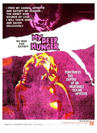 Mysterious Jane / My Deep Hunger (1973)