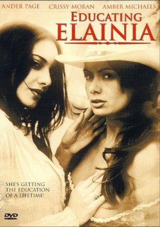 Educating Elainia (2006)