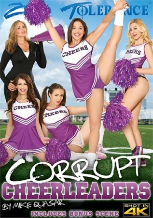 Tight Corrupt Cheerleaders (SOFTCORE VERSION / 2016)
