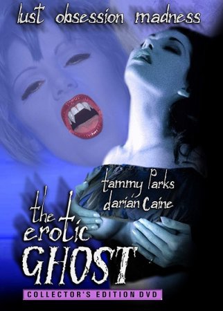 The Erotic Ghost / Sexy Scary Movie (2001)