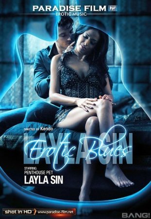 Layla Sin: Erotic Blues (2017)