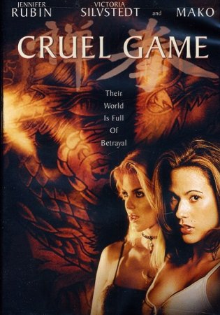 Cruel Game (2002)