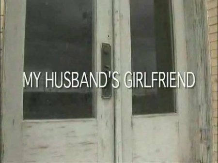 My Husband's Girlfriend (2006)