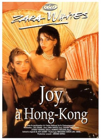 Joy in Honk Kong (1992)