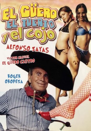 El Guero, El Tuerto Y El Cojo (2006)