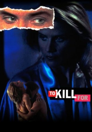 To Kill For (1992)