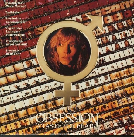 Obsession: A Taste for Fear (1988)