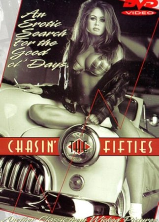 Chasin' the Fifties (1995)