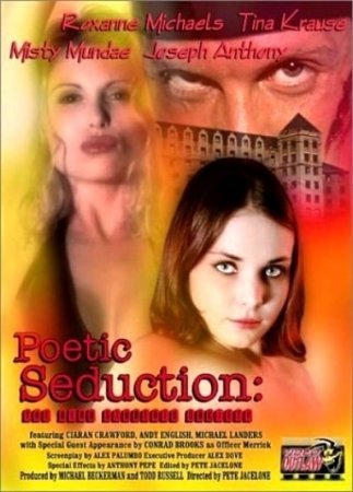 Poetic Seduction: The Dead Students Society (1998)