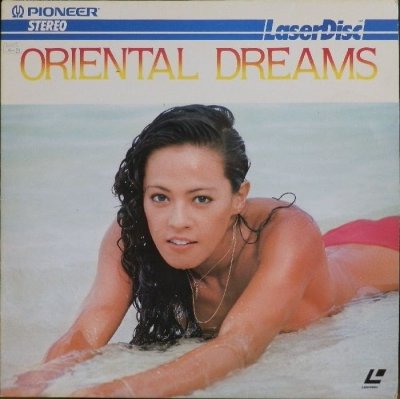 Oriental Dreams (1980)
