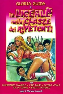 La liceale nella classe dei ripetenti (1978)