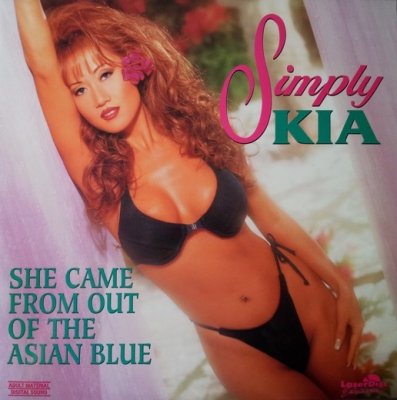 Simply Kia (1995)