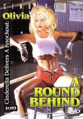 A Round Behind (1995)