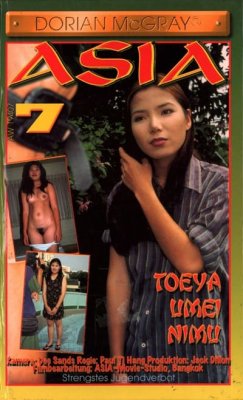 Dorian McGray Casting Club: Asia 7 (1990s)