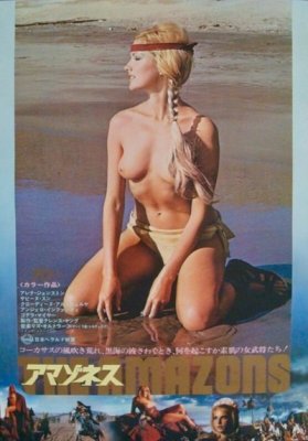 Terence Young's the Amazons (1973)