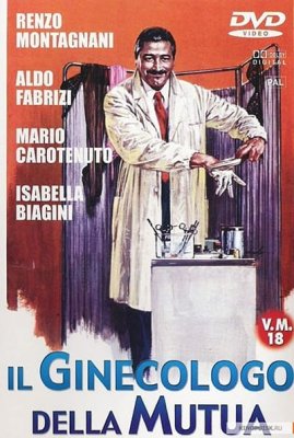Il ginecologo della mutua (1977)