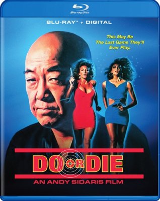 Do or Die (1991)