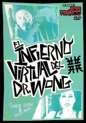 Dr. Wong’s Virtual Hell (1999)