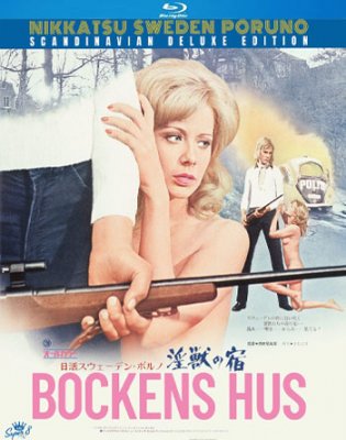 The House of Beasts (1973)