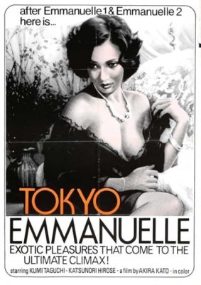 Tokyo Emmanuelle fujin (1976)
